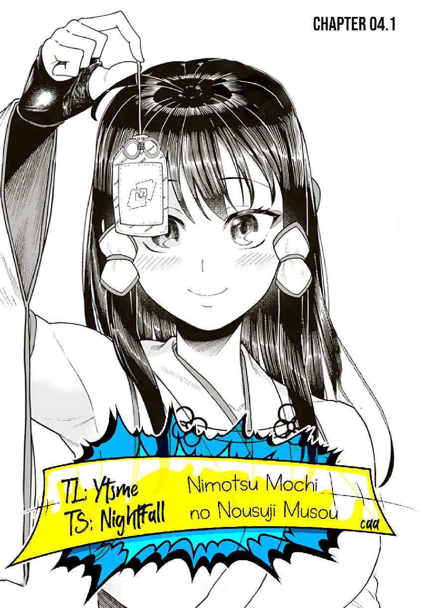 Nimotsu Mochi no Noukin Musou Chapter 04.1 page 2