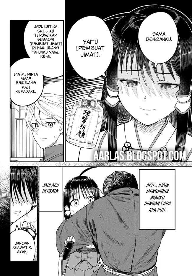 Nimotsu Mochi no Noukin Musou Chapter 05 page 26