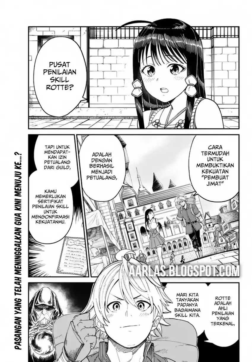 Nimotsu Mochi no Noukin Musou Chapter 06.1 page 4