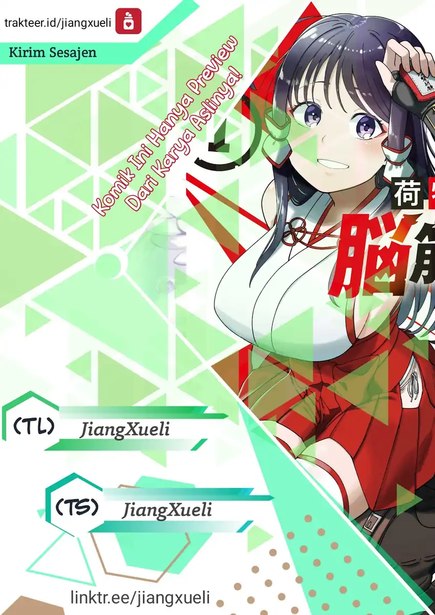 Baca Nimotsu Mochi no Noukin Musou Chapter 17.1 - Halaman 1 Baca Nimotsu Mochi no Noukin Musou - Chapter 17.1 halaman 1