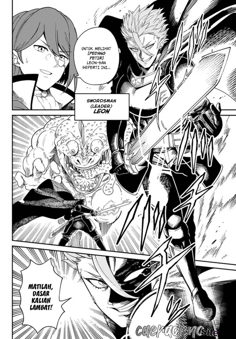 Nimotsu Mochi no Nousuji Musou Chapter 01 page 14