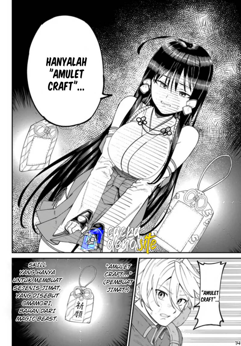 Nimotsu Mochi no Nousuji Musou Chapter 02 page 30