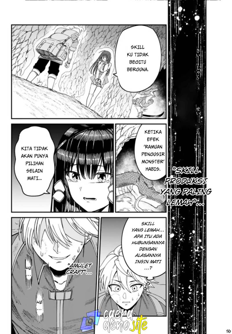 Nimotsu Mochi no Nousuji Musou Chapter 02 page 34