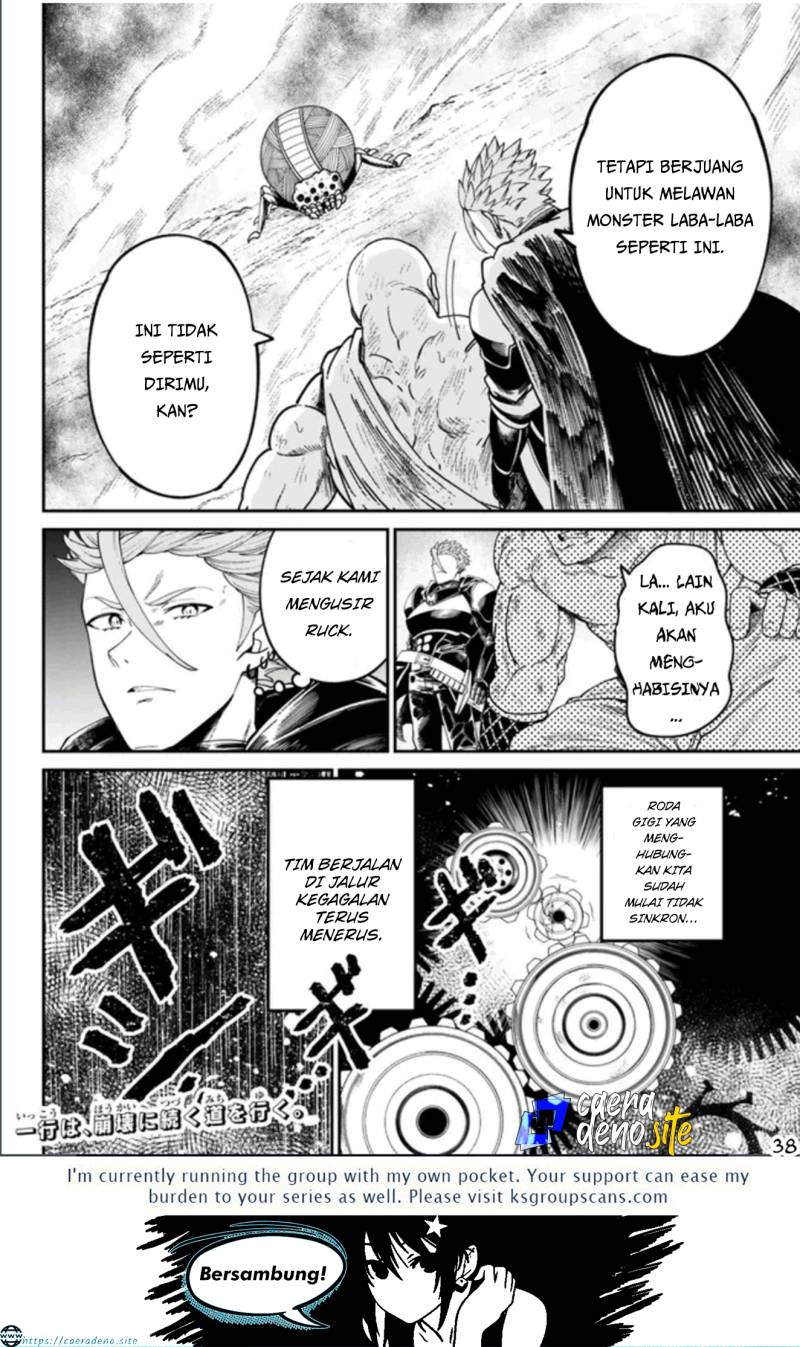 Nimotsu Mochi no Nousuji Musou Chapter 02 page 78
