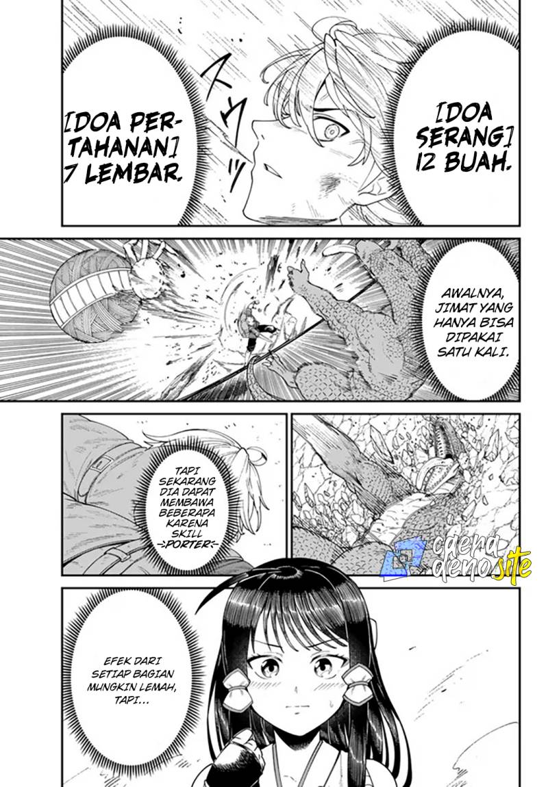 Nimotsu Mochi no Nousuji Musou Chapter 03 page 24