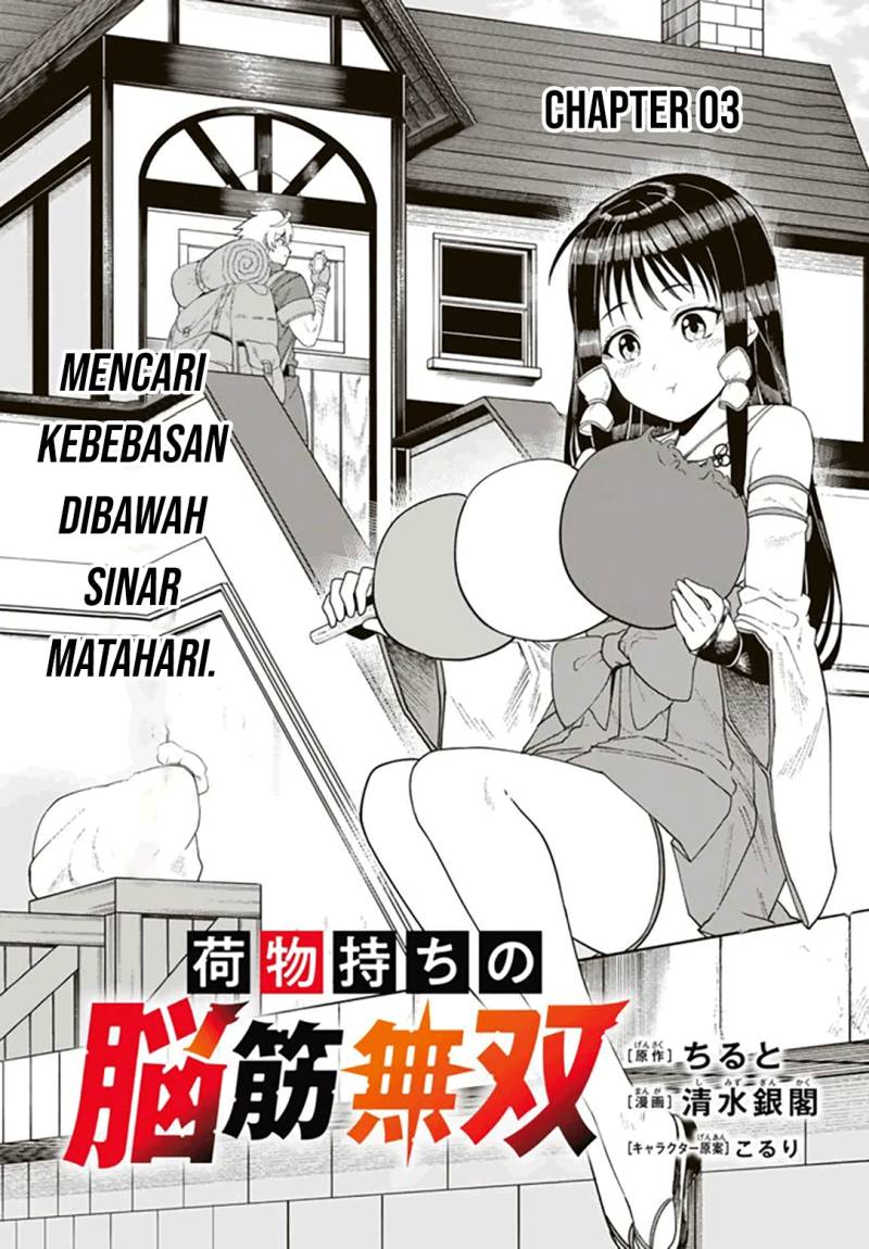 Nimotsu Mochi no Nousuji Musou Chapter 03 page 4