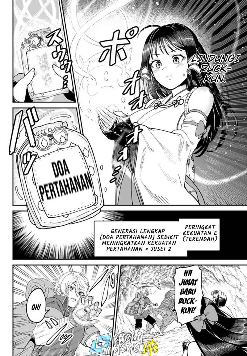 Nimotsu Mochi no Nousuji Musou Chapter 03 page 18