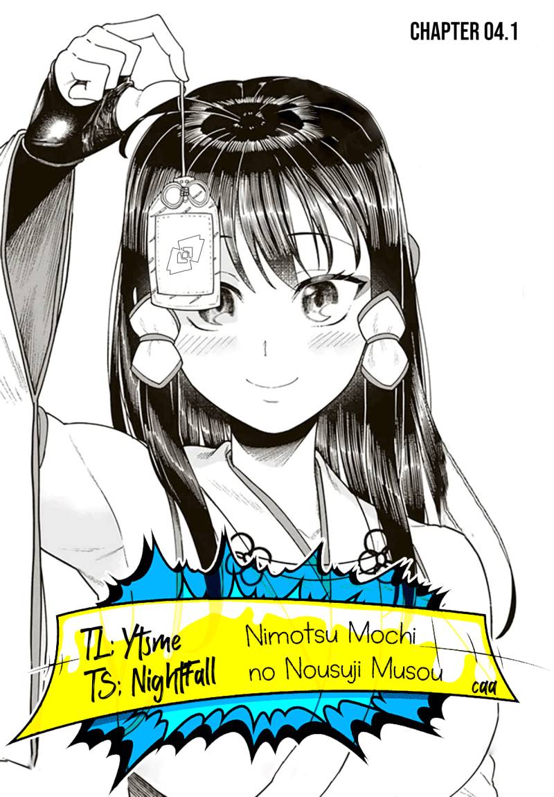 Nimotsu Mochi no Nousuji Musou Chapter 04.1 page 2