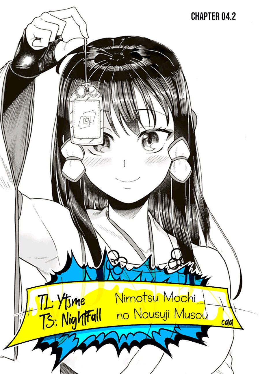 Nimotsu Mochi no Nousuji Musou Chapter 04.2 page 2