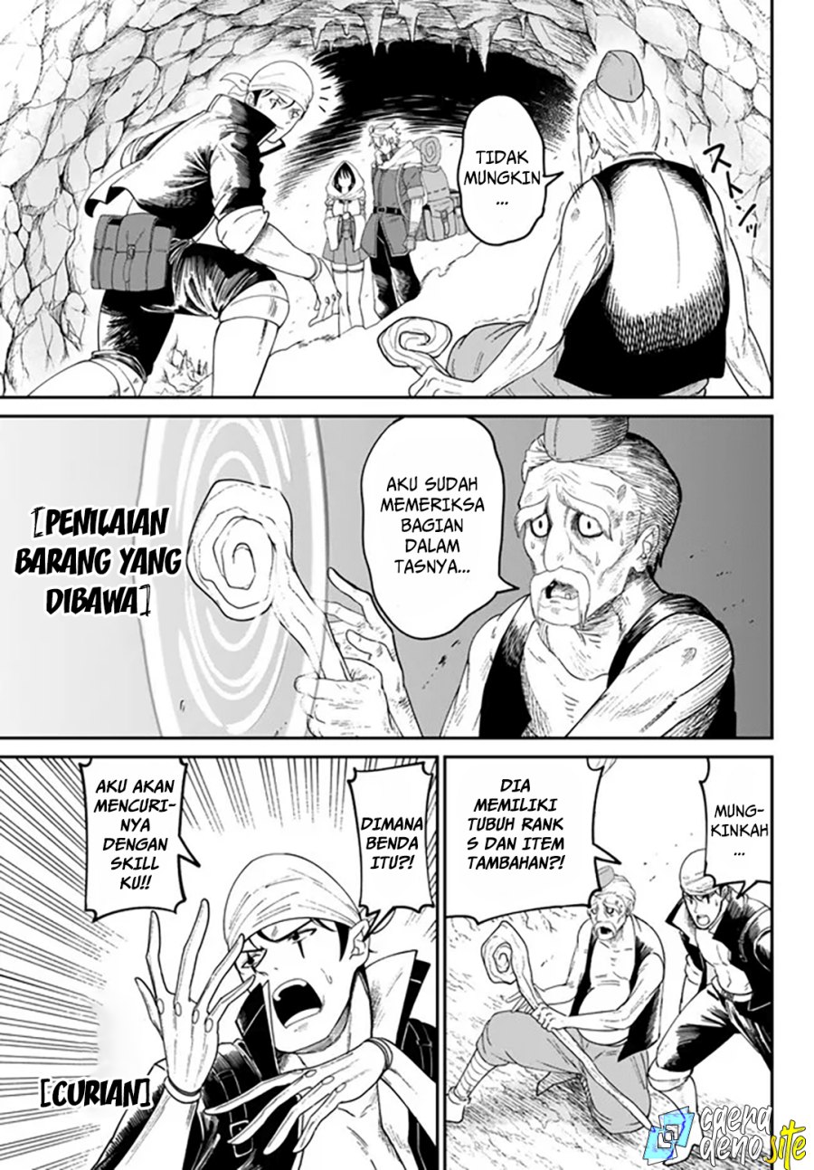 Nimotsu Mochi no Nousuji Musou Chapter 04.2 page 24