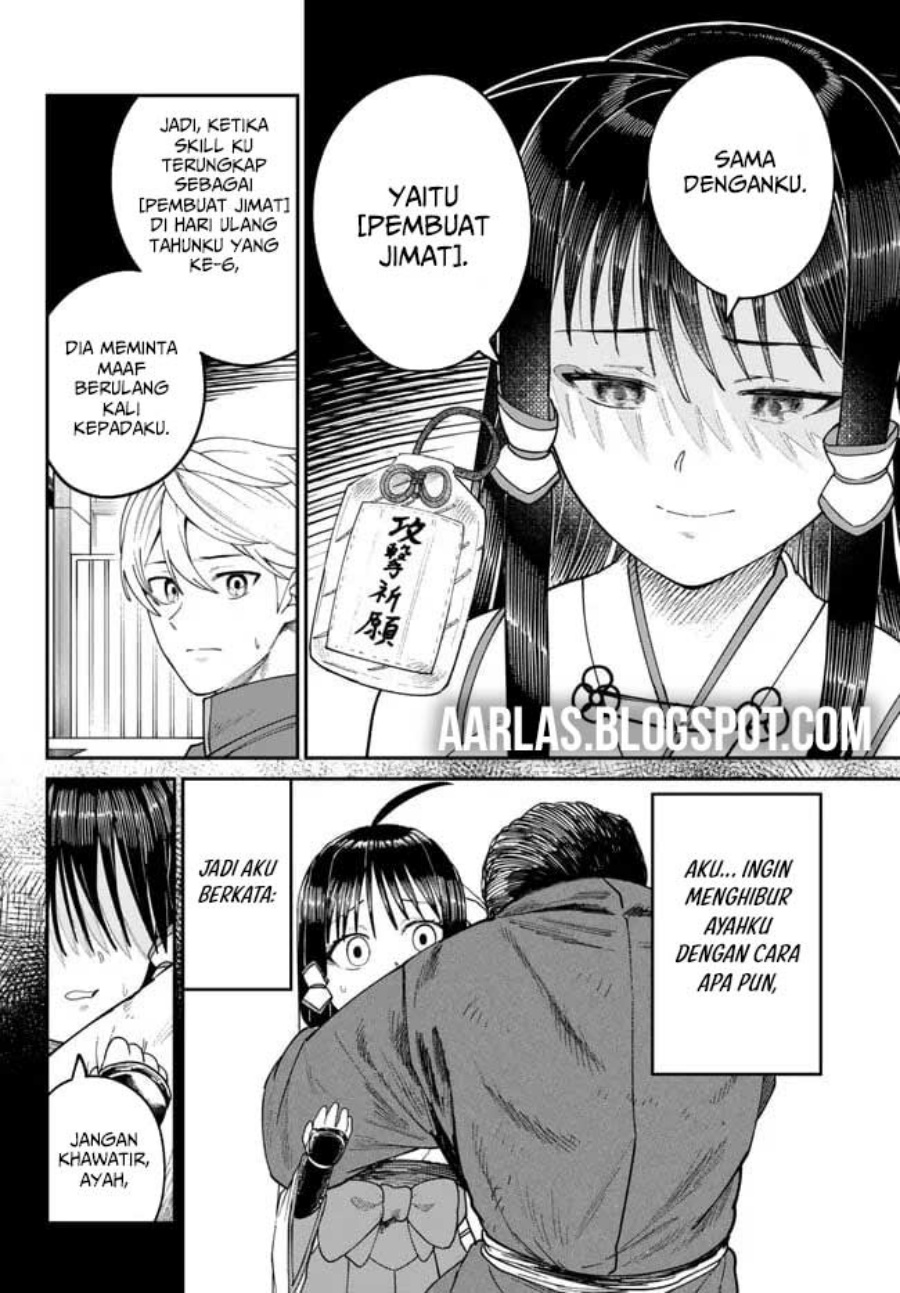Nimotsu Mochi no Nousuji Musou Chapter 05 page 26