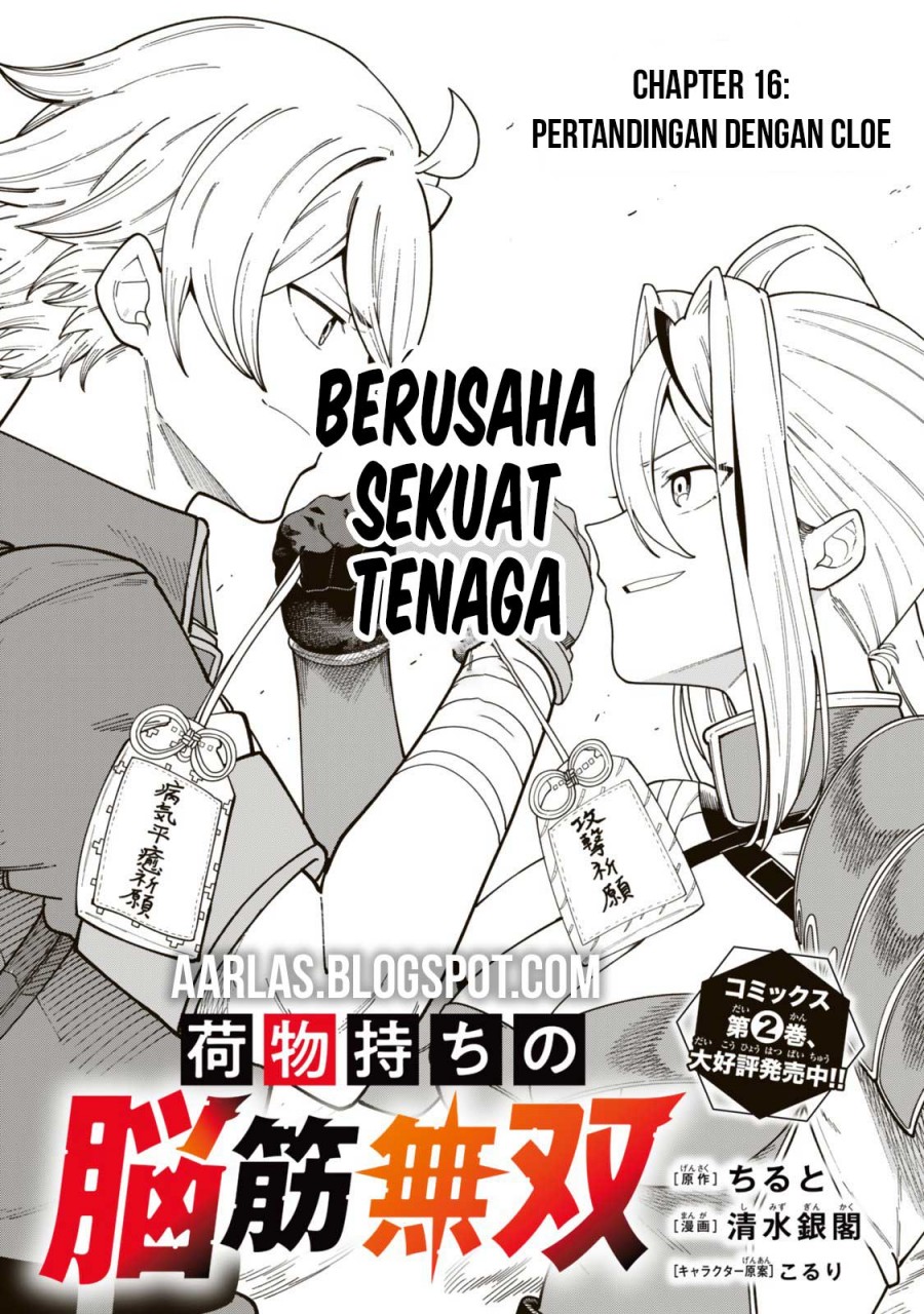 Nimotsu Mochi no Nousuji Musou Chapter 16.1 page 4