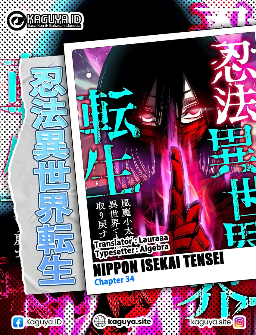 Baca Ninpou Isekai Tensei – Fuuma Kotarou wa Isekai de Ningen wo Torimodosu Chapter 34 - Halaman 1 Baca Ninpou Isekai Tensei – Fuuma Kotarou wa Isekai de Ningen wo Torimodosu - Chapter 34 halaman 1