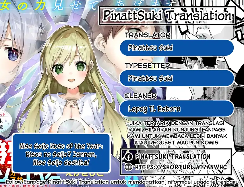 Baca Nise Seijo Kuso of the Year: Risou no Seijo? Zannen, Nise Seijo deshita! - Chapter 37 halaman 1
