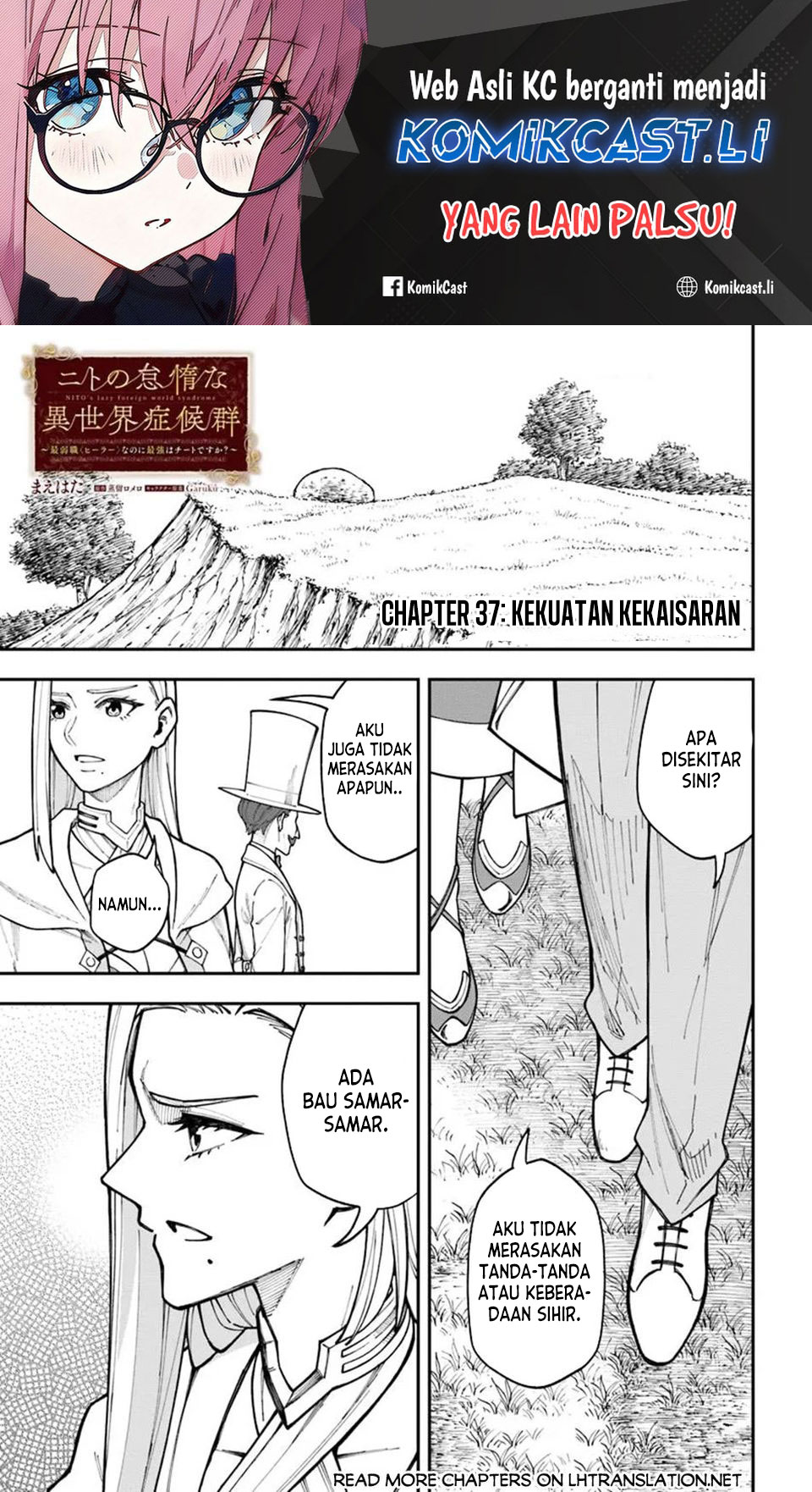 Nito no Taidana Isekai Shoukougun: Sai Jakushoku “Healer” nano ni Saikyou wa desu ka? Chapter 37.1 page 4