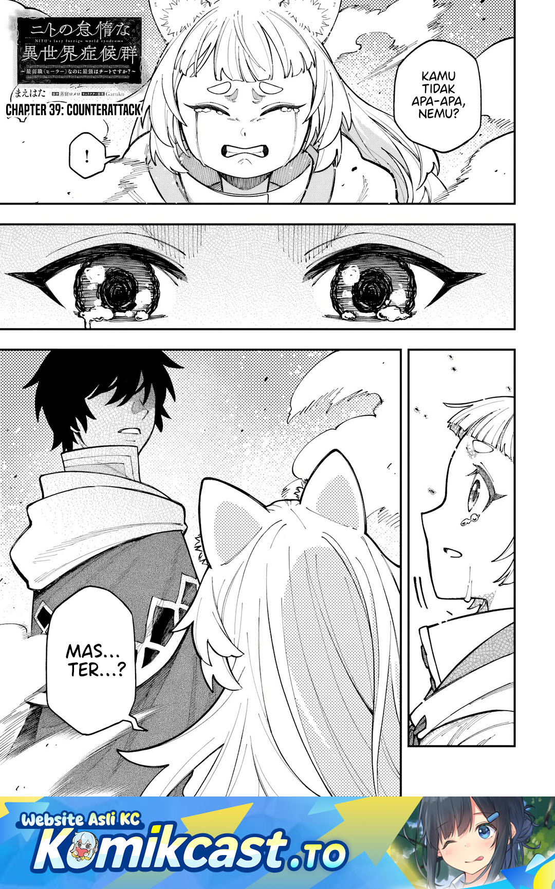 Baca Nito no Taidana Isekai Shoukougun: Sai Jakushoku “Healer” nano ni Saikyou wa desu ka? - Chapter 39 halaman 2