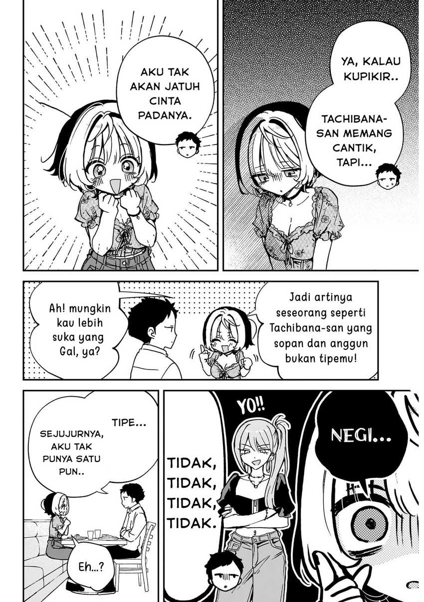 Baca Noa-senpai wa Tomodachi Chapter 60 - Halaman 14 Baca Noa-senpai wa Tomodachi - Chapter 60 halaman 14