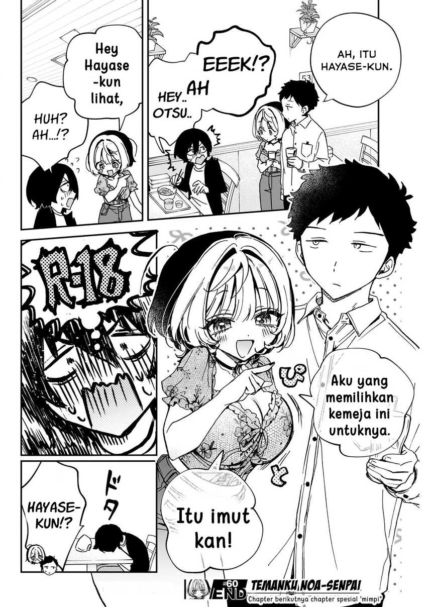 Baca Noa-senpai wa Tomodachi Chapter 60 - Halaman 18 Baca Noa-senpai wa Tomodachi - Chapter 60 halaman 18