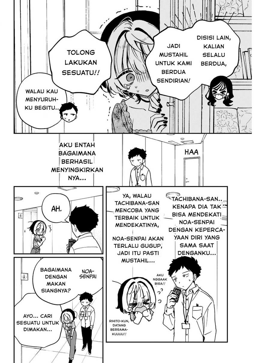 Baca Noa-senpai wa Tomodachi Chapter 60 - Halaman 8 Baca Noa-senpai wa Tomodachi - Chapter 60 halaman 8