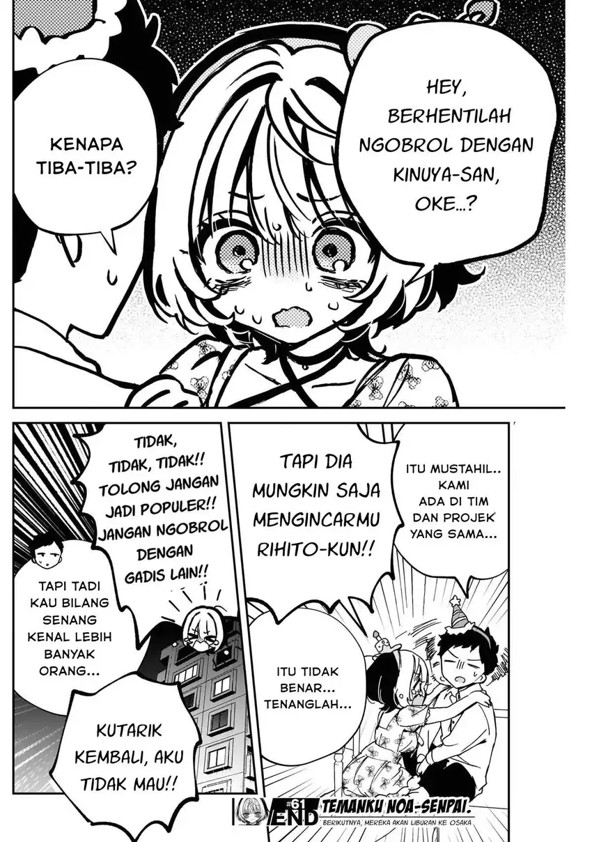 Baca Noa-senpai wa Tomodachi Chapter 61 - Halaman 18 Baca Noa-senpai wa Tomodachi - Chapter 61 halaman 18