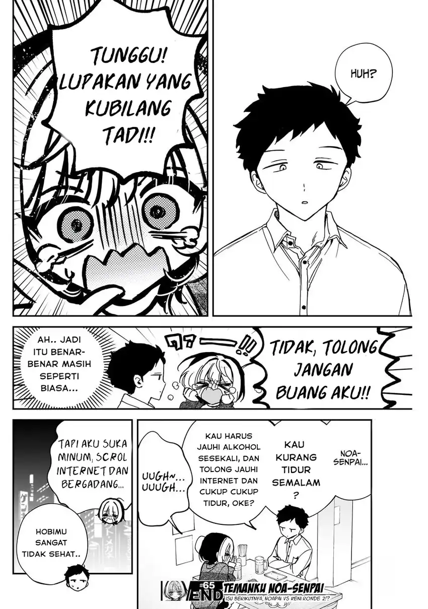 Baca Noa-senpai wa Tomodachi Chapter 65 - Halaman 18 Baca Noa-senpai wa Tomodachi - Chapter 65 halaman 18