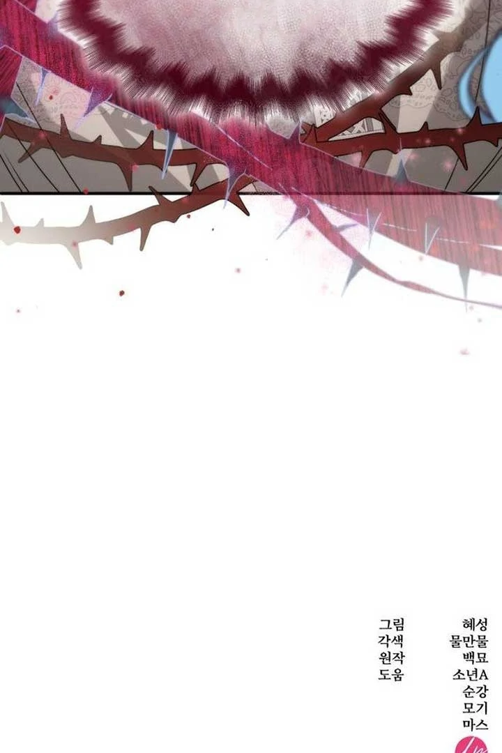 Baca Noble in Name, Vulgar at Heart - Chapter 11 halaman 151