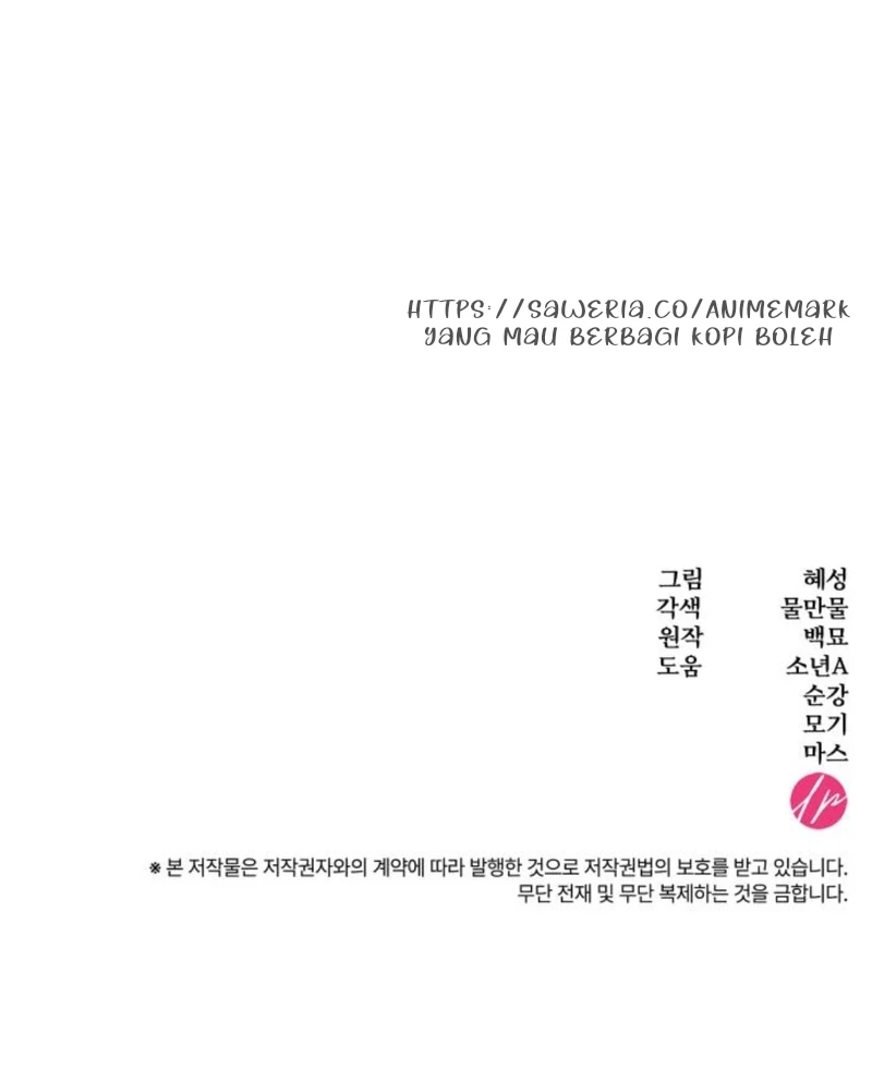 Baca Noble in Name, Vulgar at Heart - Chapter 14 halaman 154