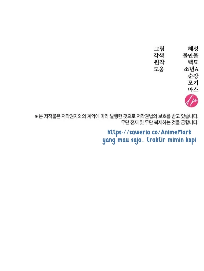 Baca Noble in Name, Vulgar at Heart - Chapter 15 halaman 162