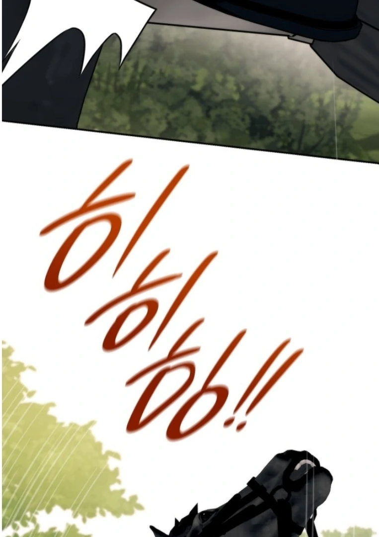 Baca Noble in Name, Vulgar at Heart - Chapter 24 halaman 73