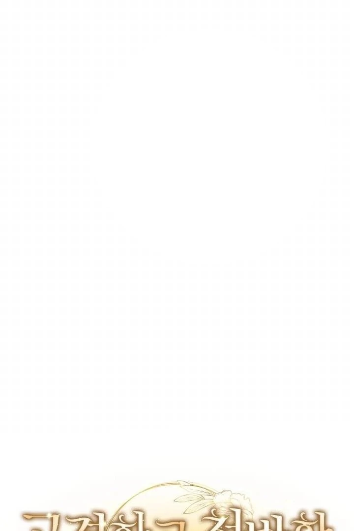 Baca Noble in Name, Vulgar at Heart - Chapter 3 halaman 2