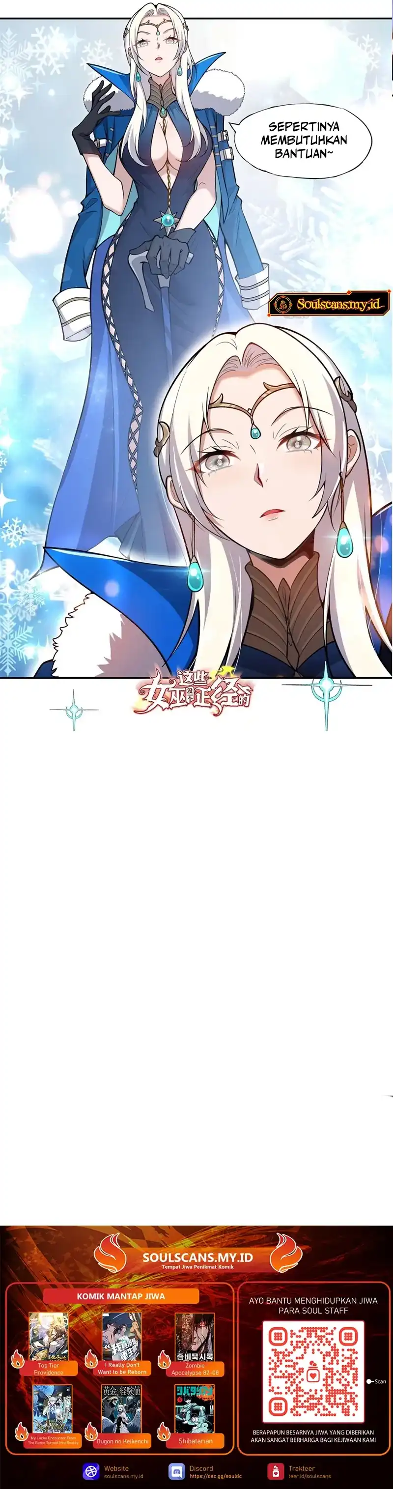 Baca None of These Witches Are Serious - Chapter 03 halaman 12