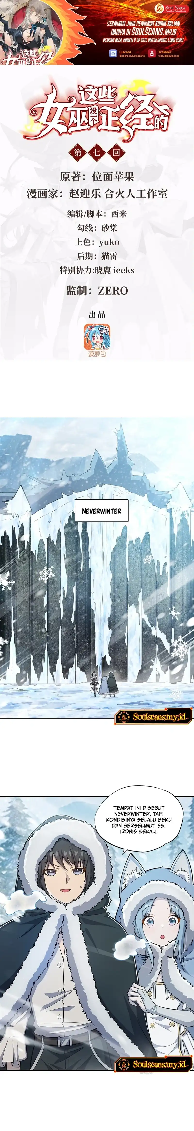 Baca None of These Witches Are Serious - Chapter 07 halaman 2