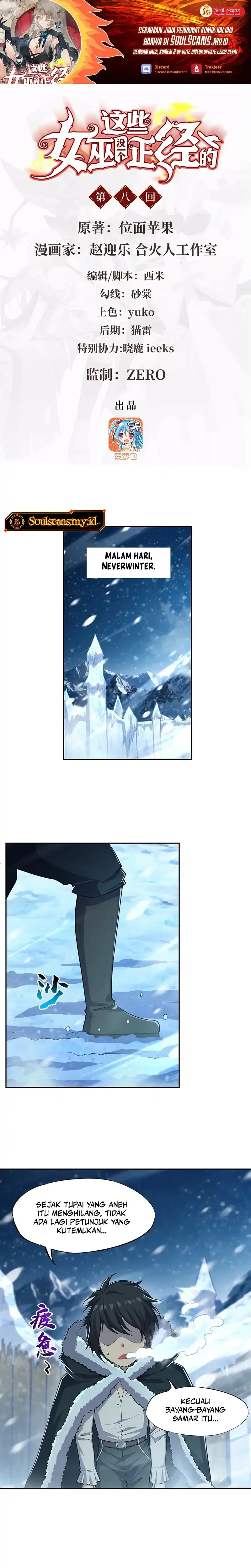 Baca None of These Witches Are Serious - Chapter 08 halaman 2