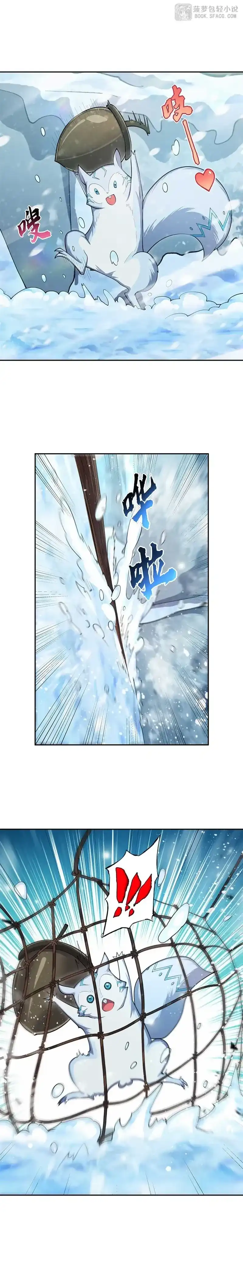 Baca None of These Witches Are Serious - Chapter 11 halaman 5