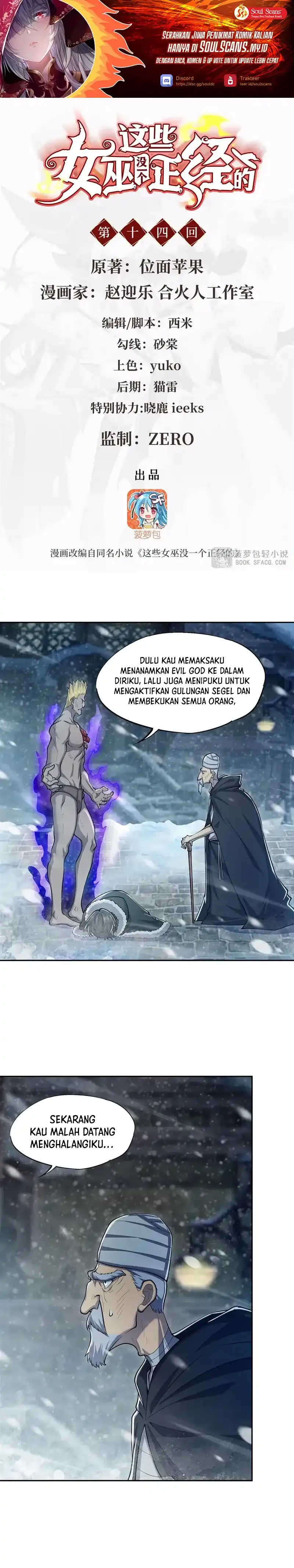 Baca None of These Witches Are Serious - Chapter 14 halaman 2