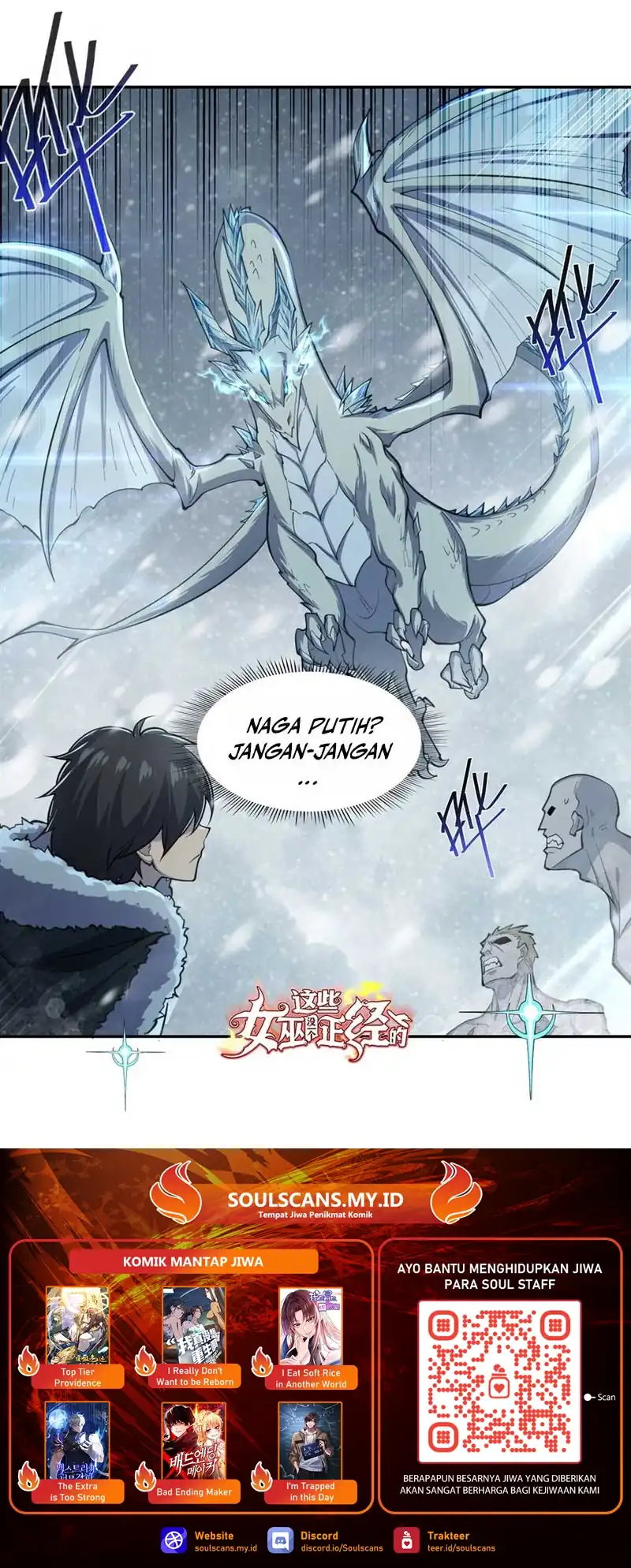 Baca None of These Witches Are Serious - Chapter 17 halaman 25