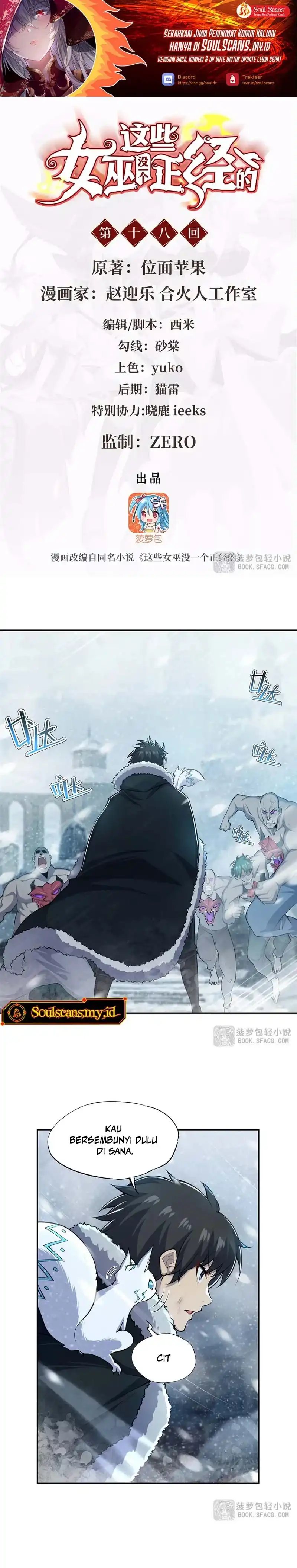 Baca None of These Witches Are Serious - Chapter 18 halaman 2