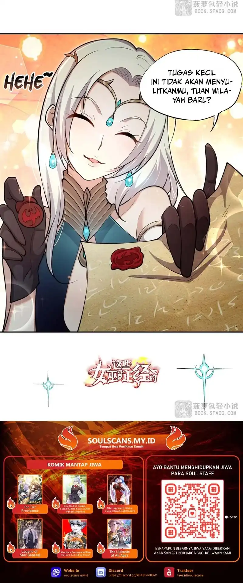 Baca None of These Witches Are Serious - Chapter 19 halaman 17