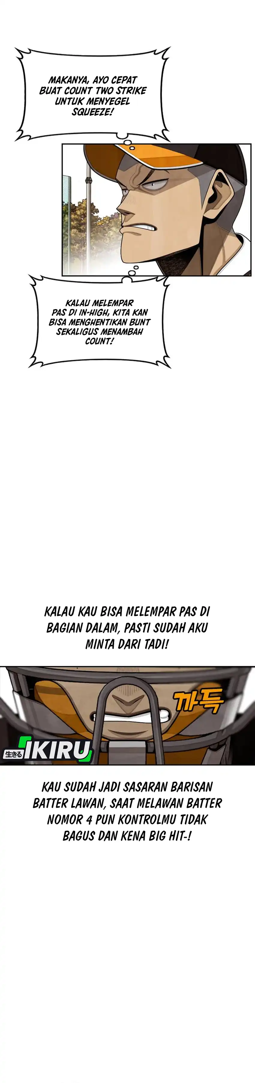 Baca Not Over - Chapter 50 halaman 23