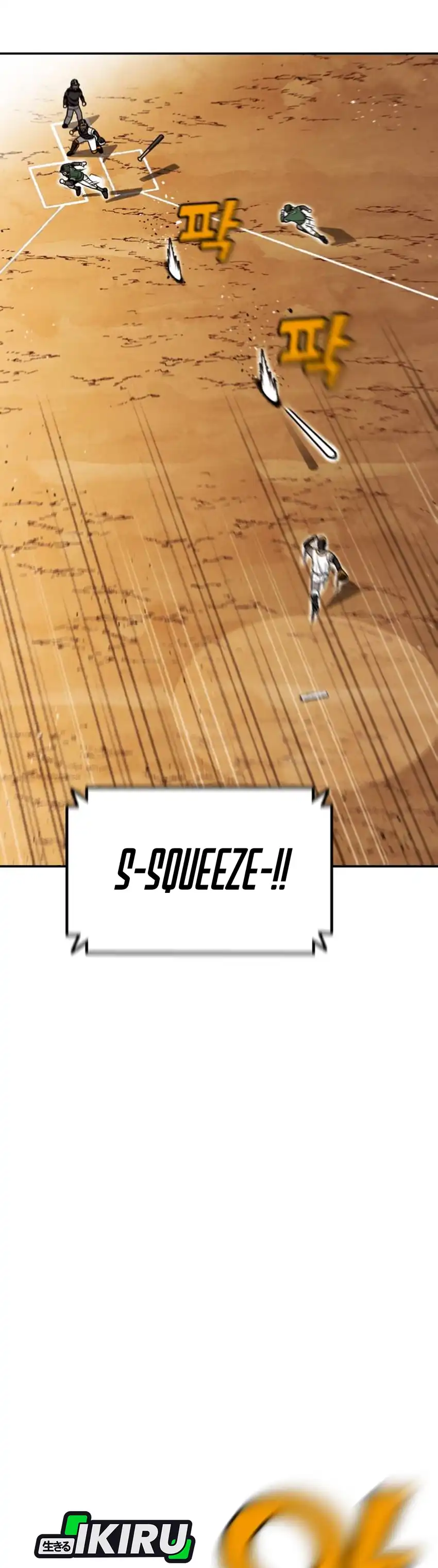 Baca Not Over - Chapter 50 halaman 31