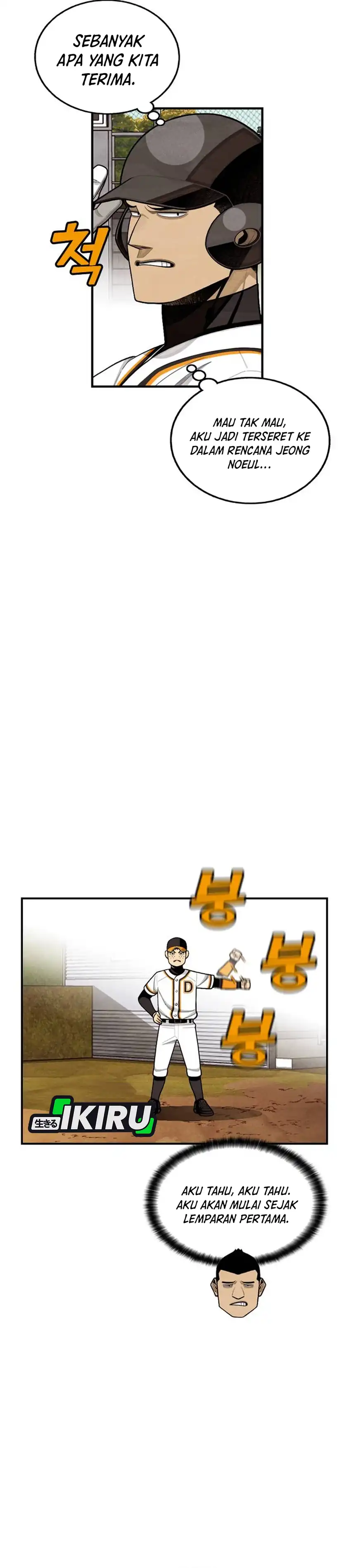 Baca Not Over Chapter 51 - Halaman 6 Baca Not Over - Chapter 51 halaman 6