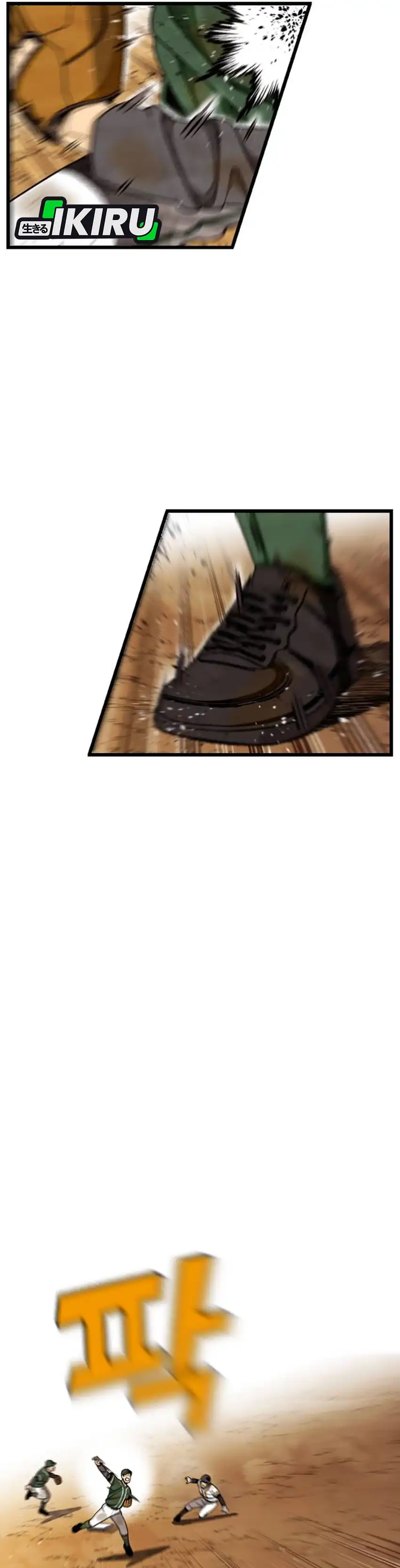 Baca Not Over Chapter 52 - Halaman 15 Baca Not Over - Chapter 52 halaman 15