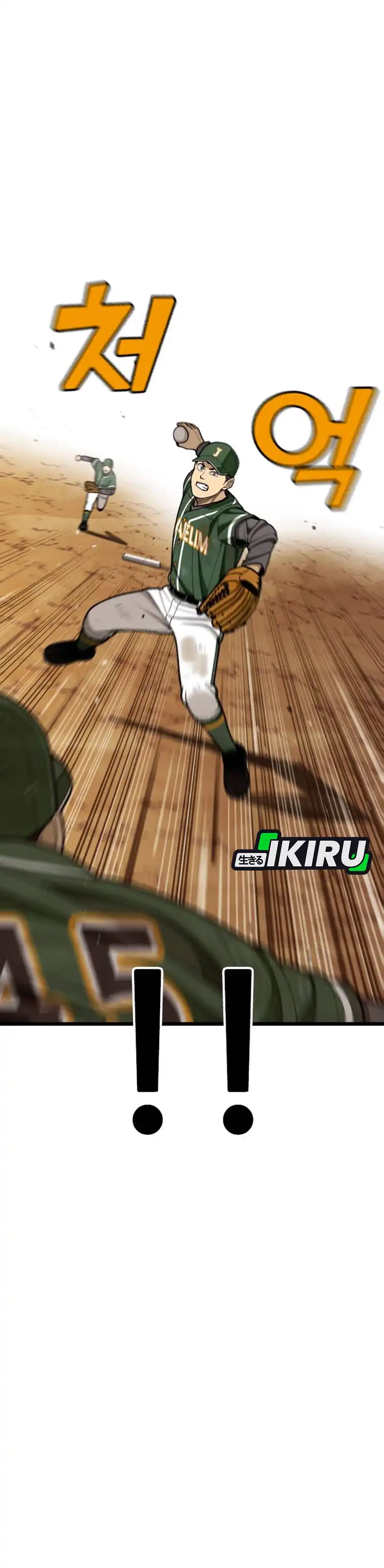 Baca Not Over - Chapter 55 halaman 12