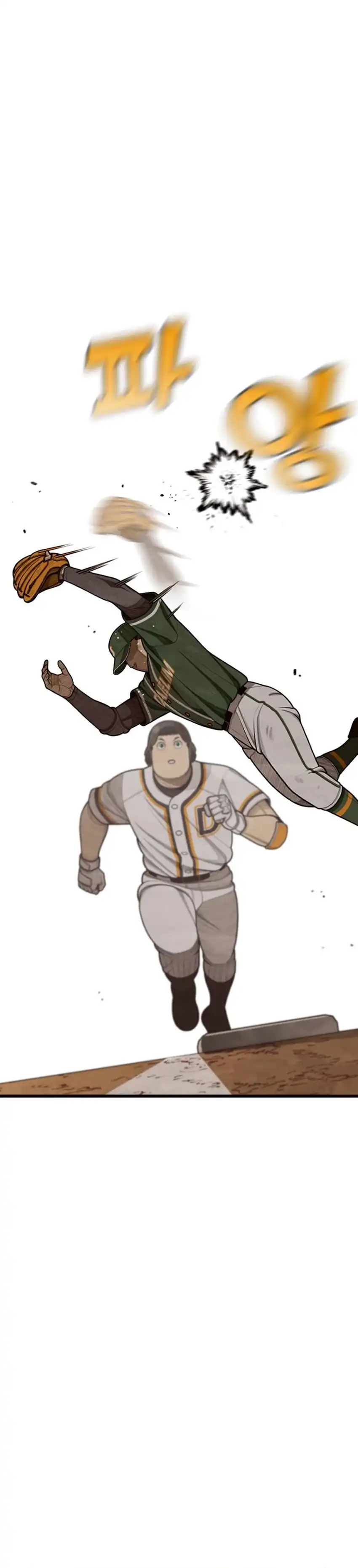 Baca Not Over - Chapter 55 halaman 15