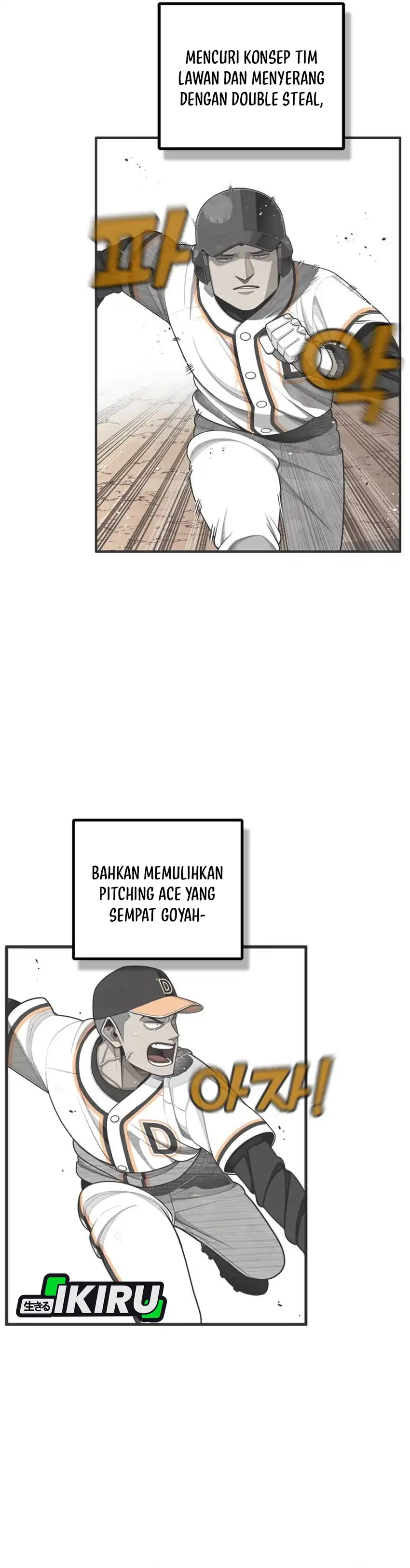 Baca Not Over - Chapter 55 halaman 25