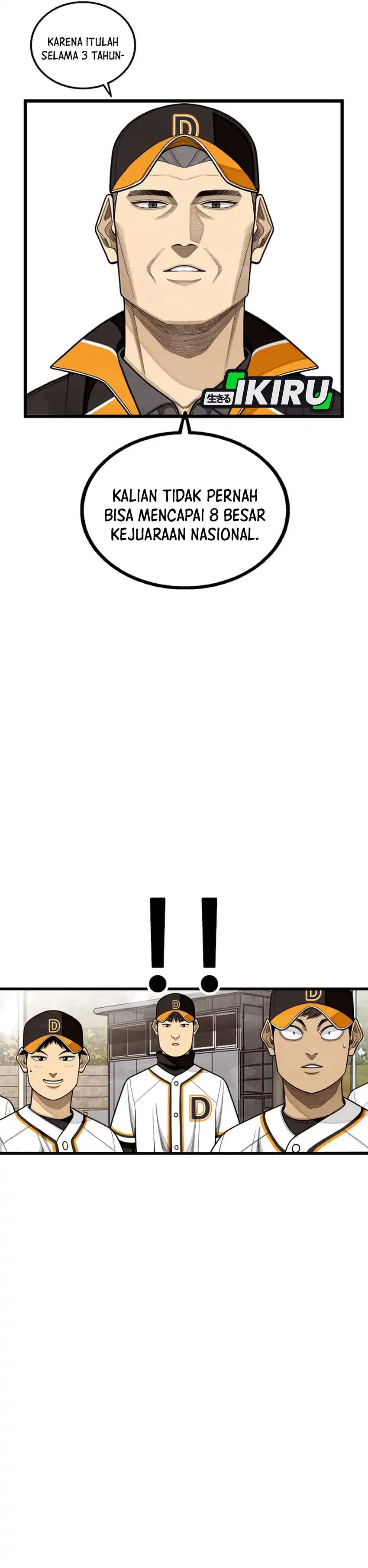 Baca Not Over - Chapter 56 halaman 14