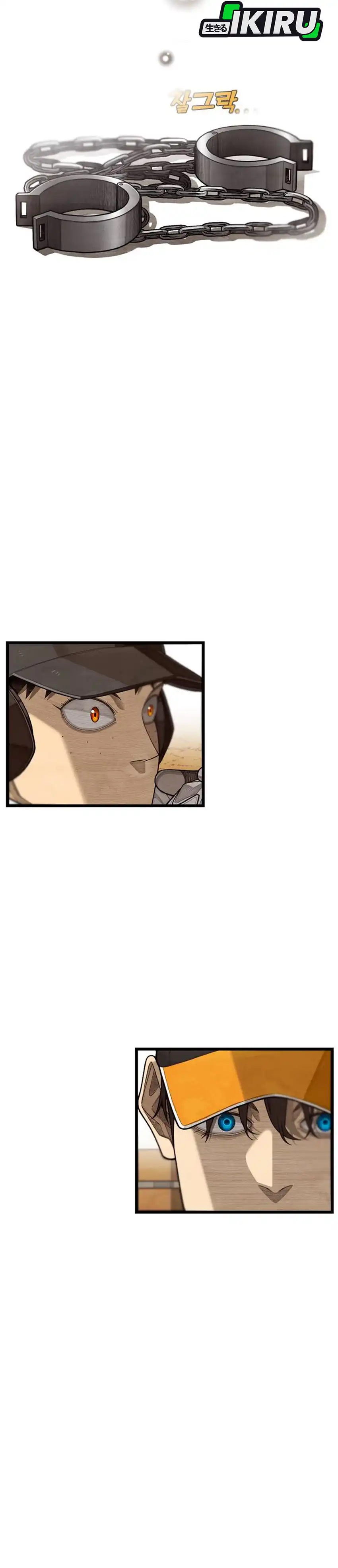 Baca Not Over - Chapter 60 halaman 45