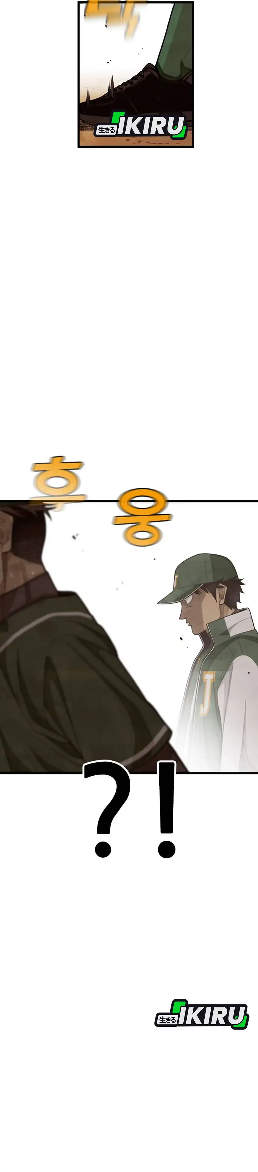 Baca Not Over - Chapter 60 halaman 7