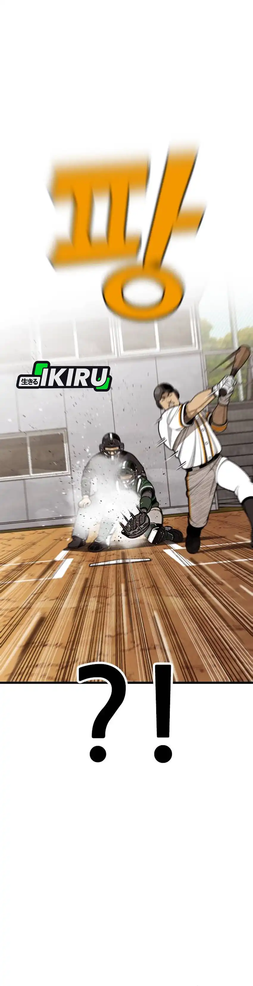 Baca Not Over - Chapter 61 halaman 8