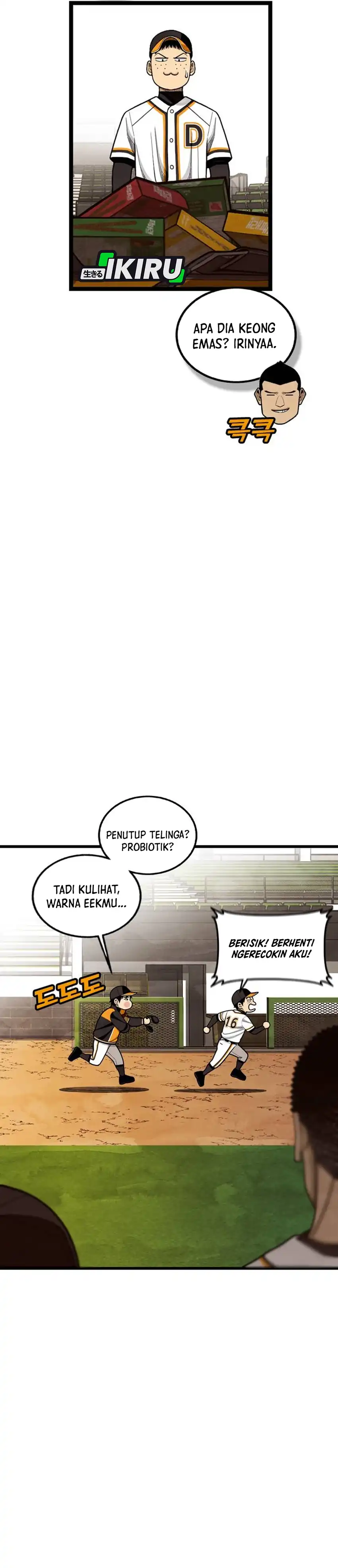 Baca Not Over - Chapter 65 halaman 15